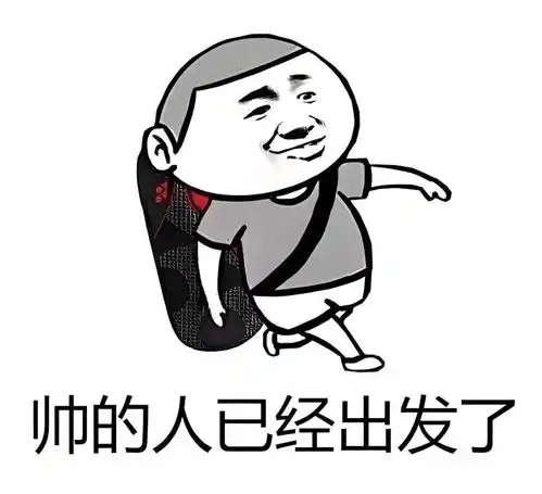  到国之大道终点,赴山盟海誓之约