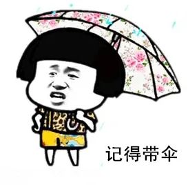  又有冷空气来袭接下来几天,玉林人将泡在雨雨雨里