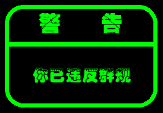 妙啊表情包gif动图送你