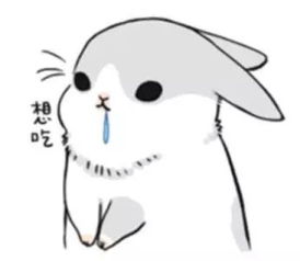 兔子吞脑袋表情包一套水果