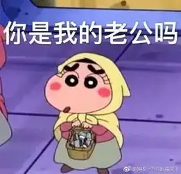 超爱你表情包头像