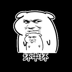  表情包你以为有钱就会幸福吗
