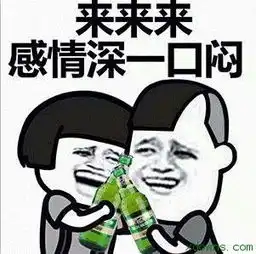 什么操作醉酒男抢劫女子后,相约女子男朋友继续喝酒  什么操作醉酒男抢劫女子后,相约女子男朋友继续喝酒