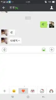  微信表情包突然都加载不出来,别人发的也收不到已经重启已经删内存都不是这些的毛病并不想卸载