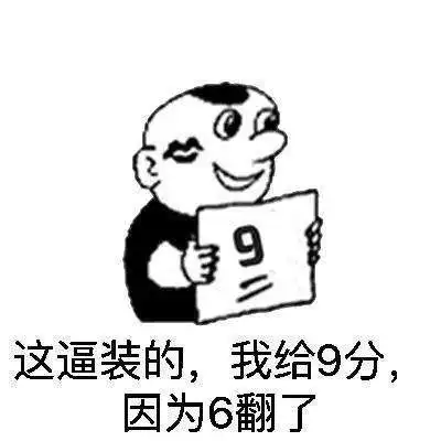  大神教你花式双打发球双打爱好者的必修课