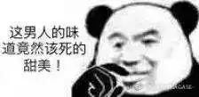  土味情话宝典丨教你撩到喜欢的人