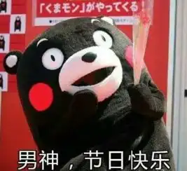  四川华丰瀚威