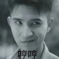  歪嘴表情包