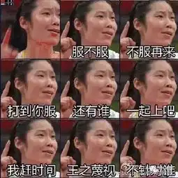  奥运闭幕,白岩松又双叒叕开启了段子手模式