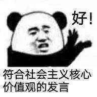  东北小孩模仿英语老师复制粘贴xswl