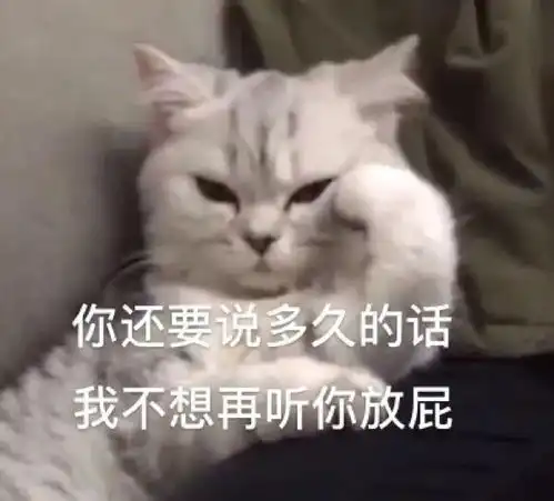 在线表情包沙雕开心一刻