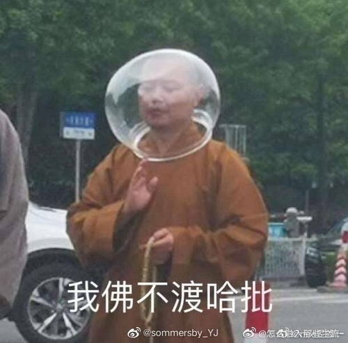  好想谈阿拉伯式恋爱啊