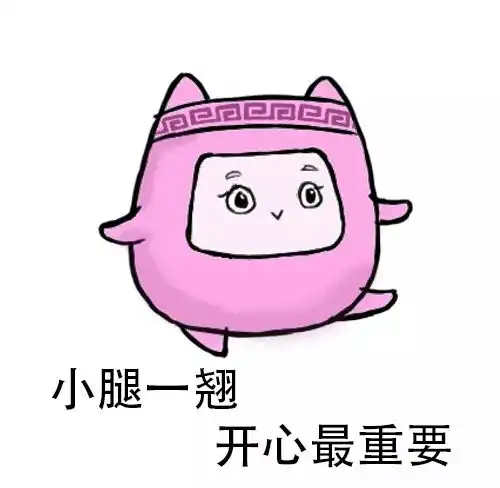  学工独家高能预警一大波表情包正在向您靠近