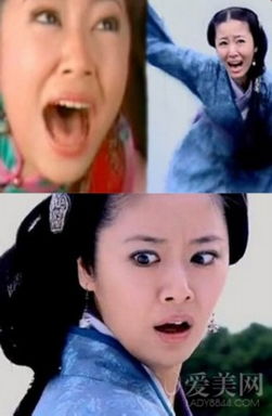  杨幂宋茜孙俪表情太囧神截图一秒毁女神