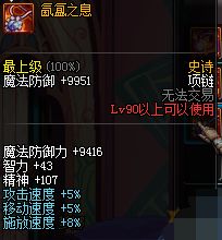 恍惚表情包dnf