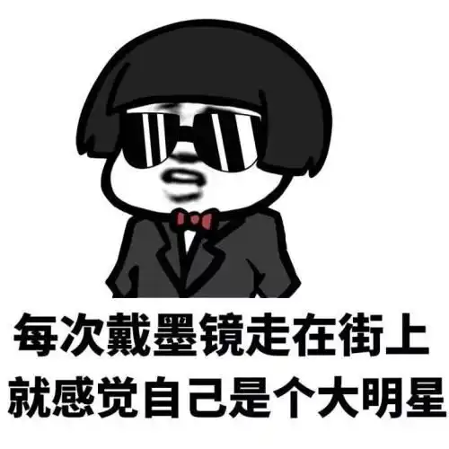 今天和女神一起吃饭 今天和女神一起吃饭