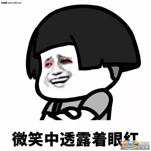  微笑中透露着一丝疲惫表情包微笑中透露着羡慕表情包下载乐游网游戏下载