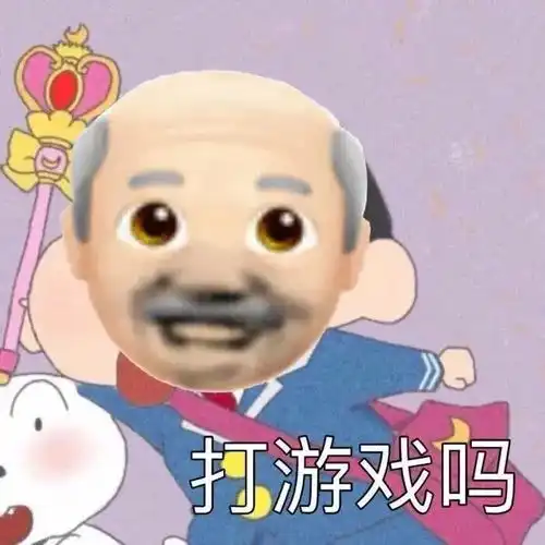  7.9表情包丨这时候装傻就对了