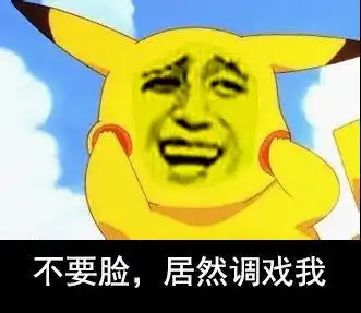 大嘴斗图表情包亲妈