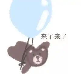  天热脾气暴,我不微笑你别闹