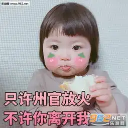 我要个性网表情包要抱抱