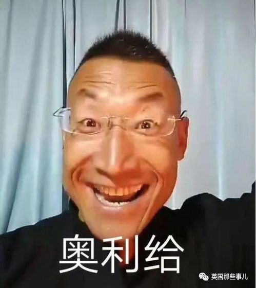  我就是从这儿跳下去,也不会用中老年表情包的真香网易订阅