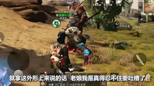  明日之后新版本曝光的武器简直没有一点心意,跟之前没差多少嘛