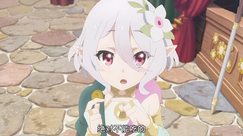  同样是给了很多资源,为啥公主连结要比双生视界强很多