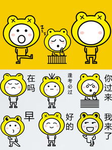 谢谢表情图片