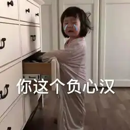  斗图表情包不斗图不快乐