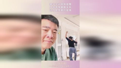  妻子主动跳敦煌舞,大哥表情暴露关系,这才是羡慕的爱情
