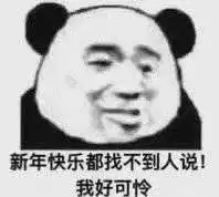 你不回消息表情包