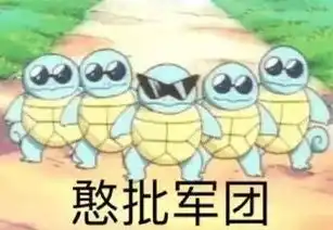  周杰伦中老年粉vs蔡徐坤铁军激战16小时终于登顶