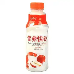 营养快线图片表情包营养