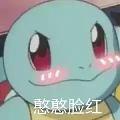 兔子吞脑袋表情包一套小