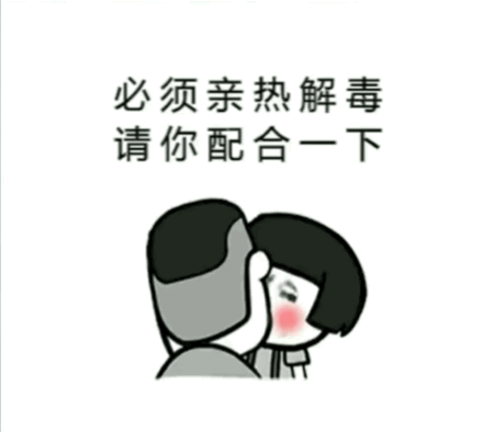 做表情包的手机软件好吃