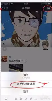 微信表情包夫妻动态图微