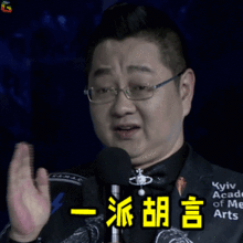  什么四大明令禁止招收英国留学生