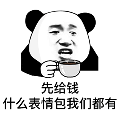  不怪他,我是自愿的...