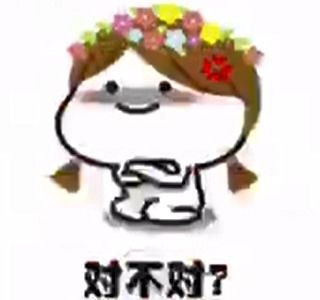  他们俩差16岁竟然在一起了