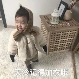  萌娃表情包你去打你的游戏吧,等你失去我的时候别哭就行