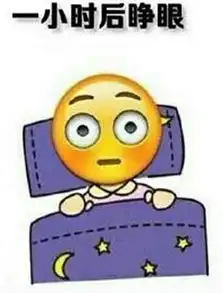  生活如此艰难,你的8点时光是不是如此