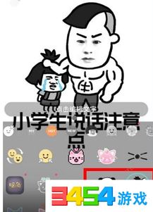 b612咔叽相机怎么做表情包