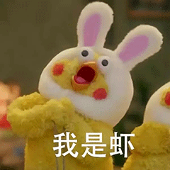  表情包撩妹套路表情包你是风儿我是沙