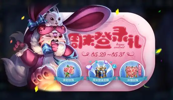 兔子吞脑袋表情包一套宝