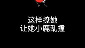  成功邀约漂亮小姐姐的方法,你学废了么表情包套路表情包恋爱