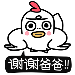 微信表情包什么意思红包