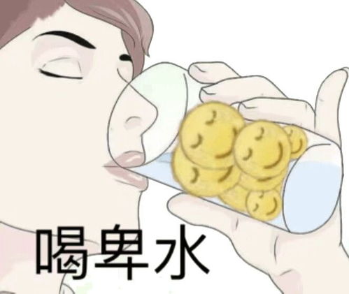  搞笑怼人必备表情包