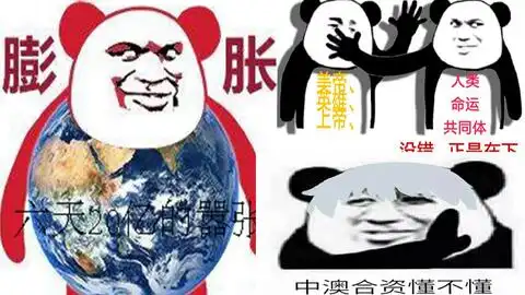 平独镇露大波波那些欧陆风云4的沙雕表情包  平独镇露大波波那些欧陆风云4的沙雕表情包