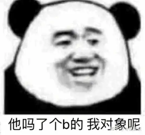 大嘴斗图表情包真难